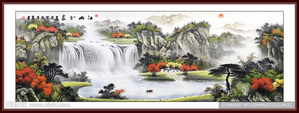山水中堂畫大廳山水