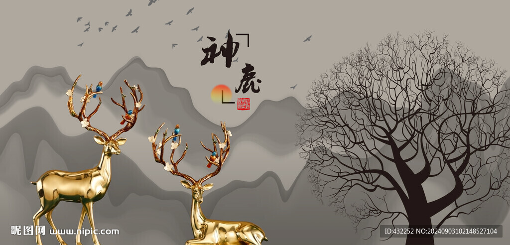 鹿梅花鹿