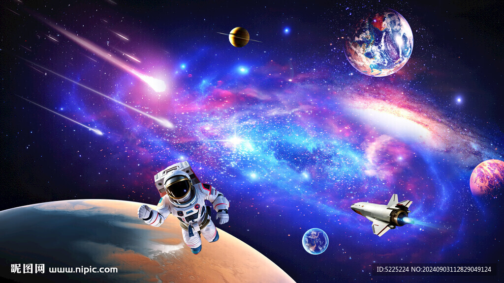 宇宙流星