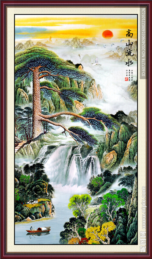 流水生財(cái)