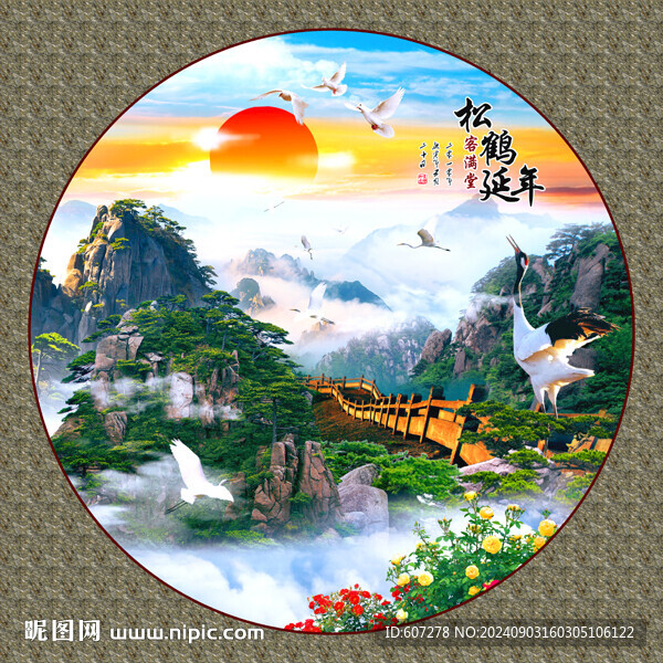 圓形山水畫