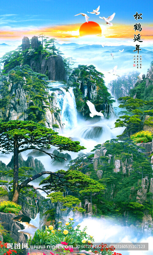 山水風景