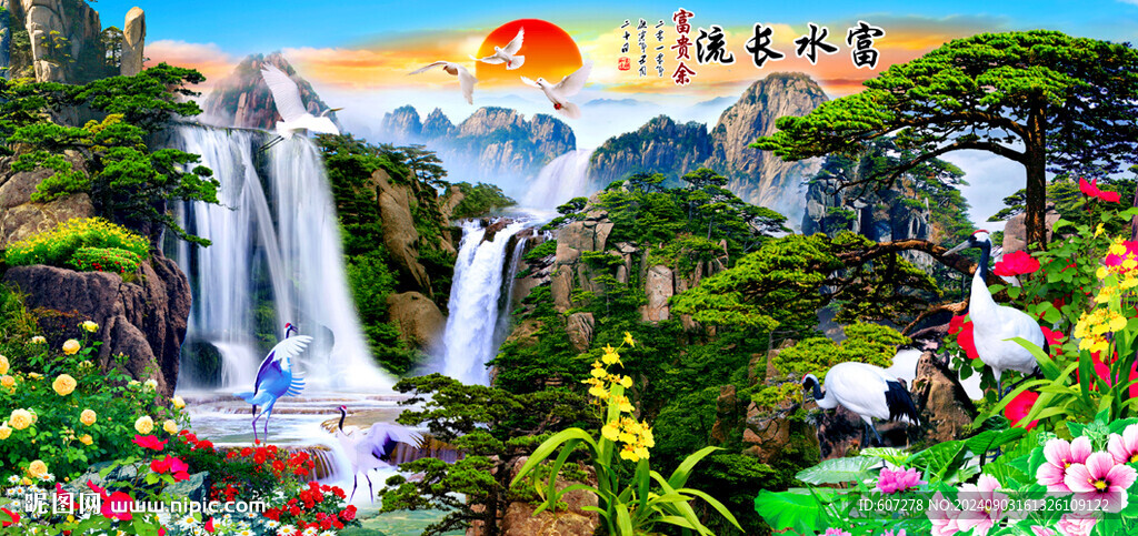 黃山迎客松 