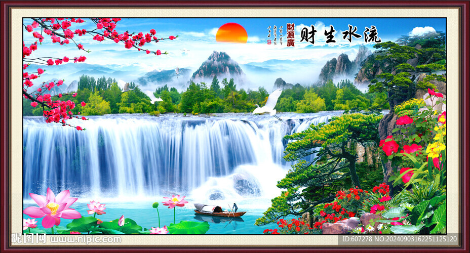 巨幅山水畫 