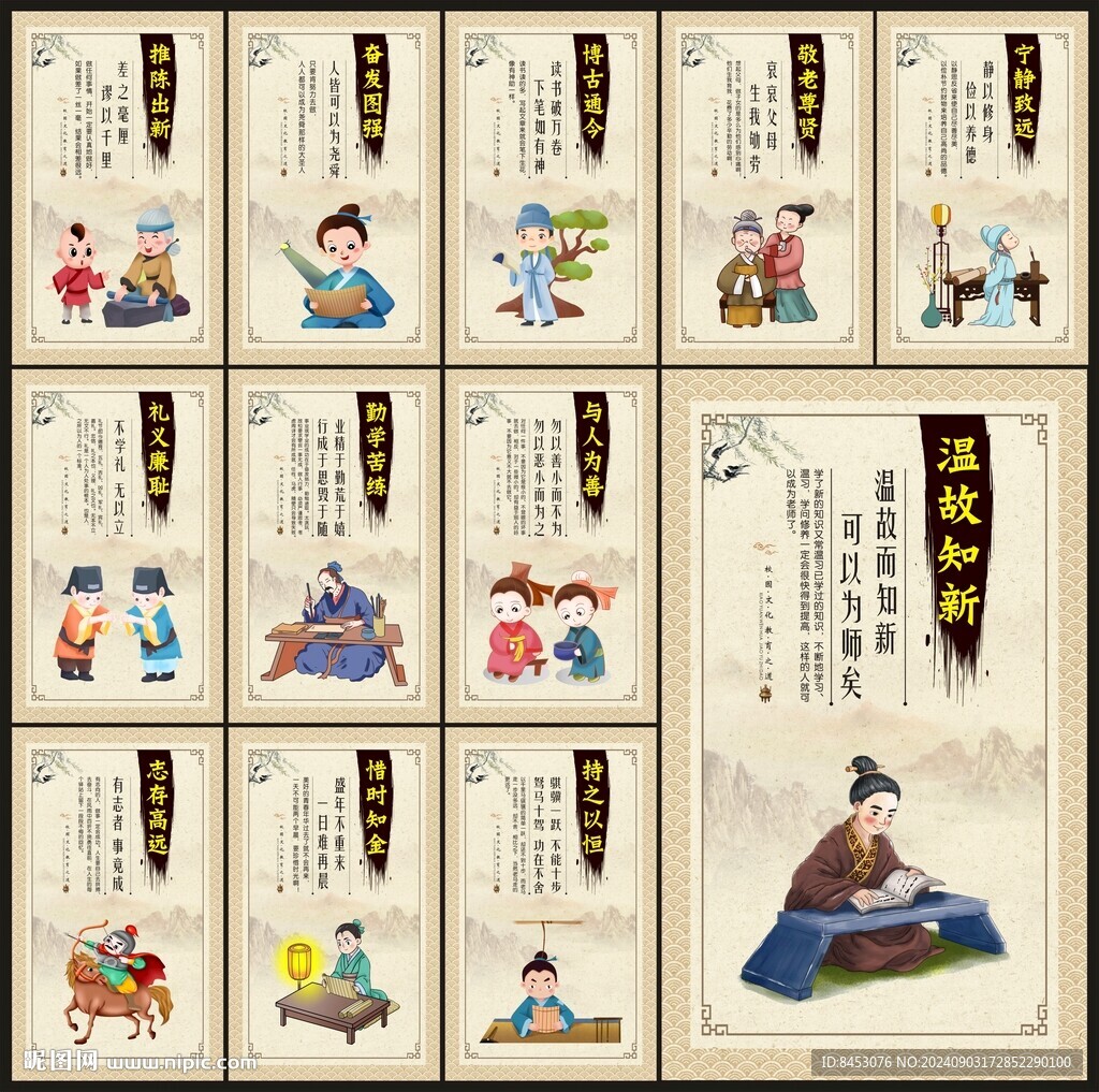 校園展板