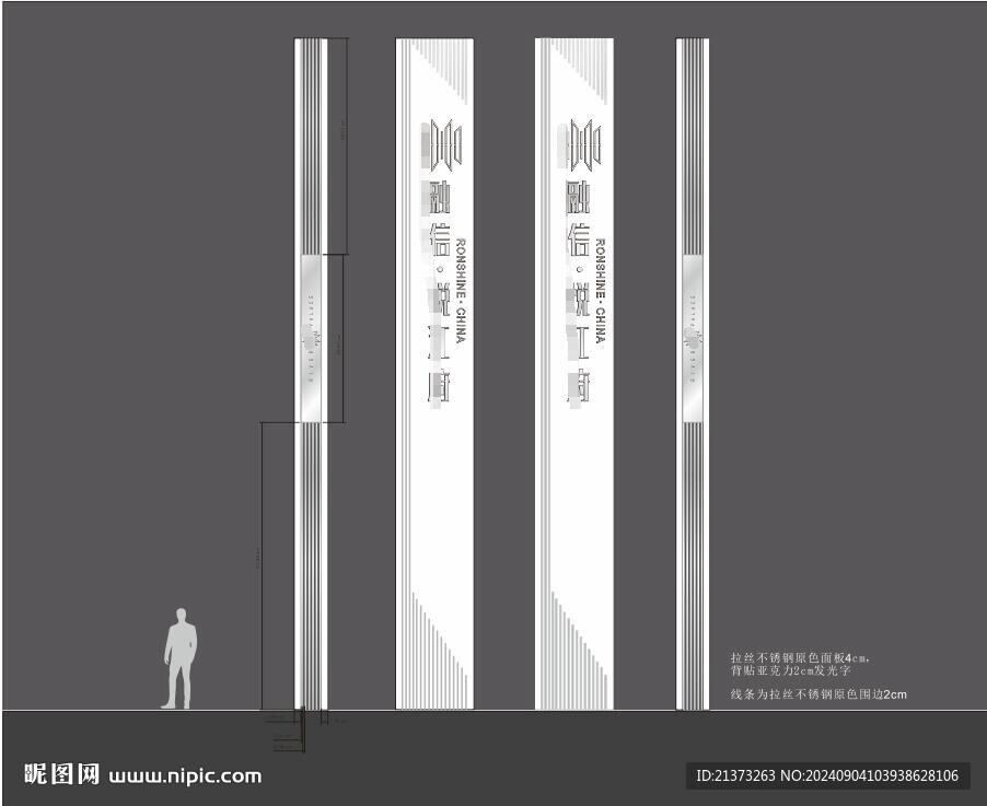 精神堡壘
