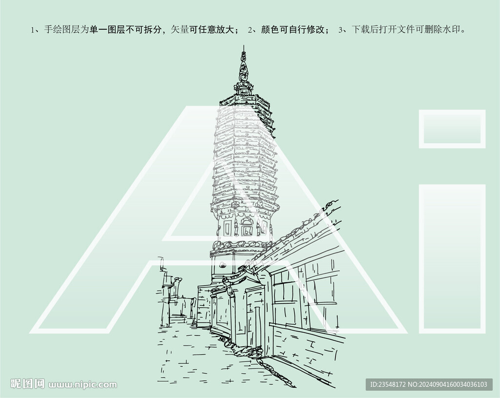 河北南安寺塔