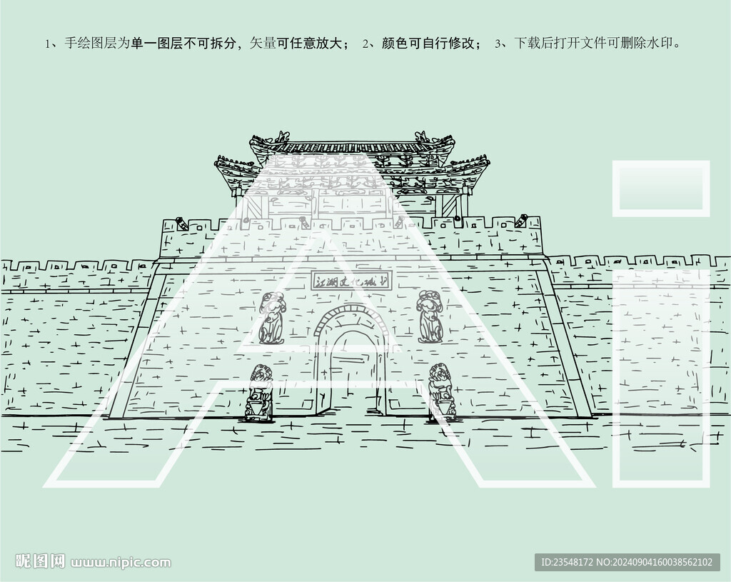 江湖文化城