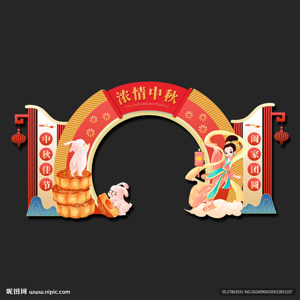 商場紅色中秋節(jié)門頭美陳
