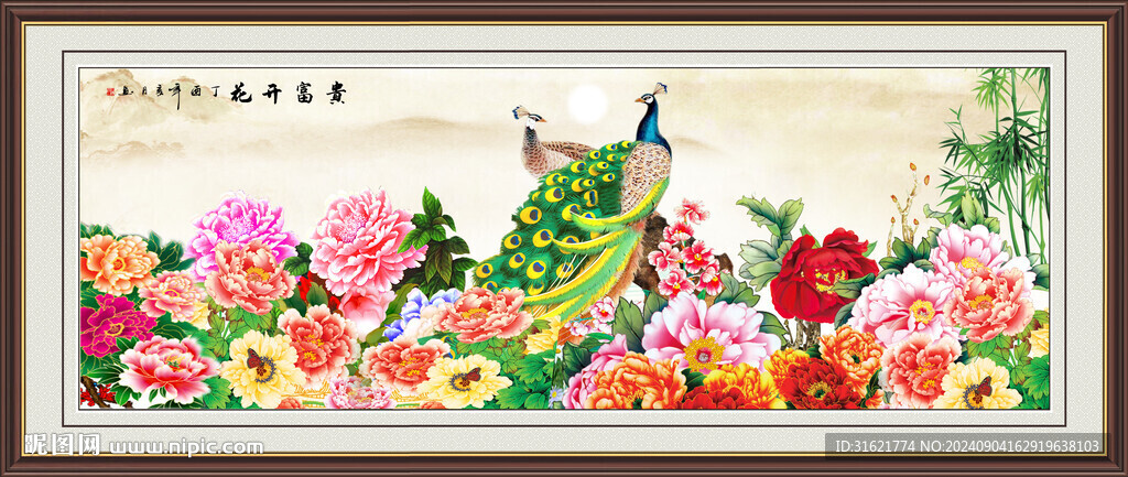 花開富貴牡丹圖