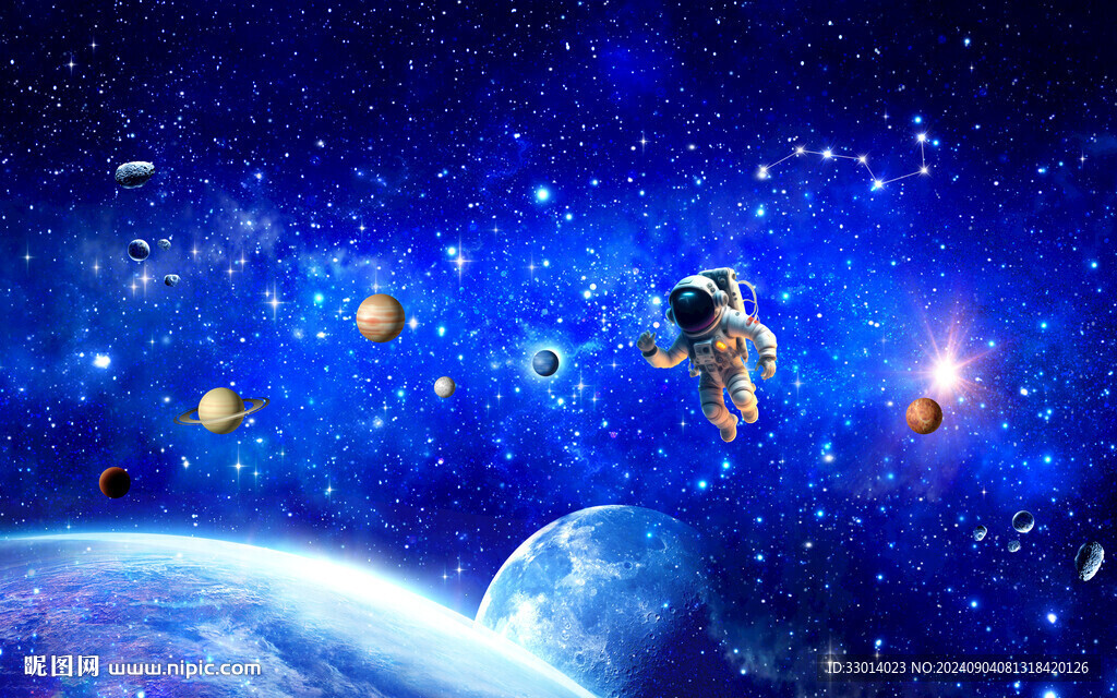 浩瀚星空宇宙