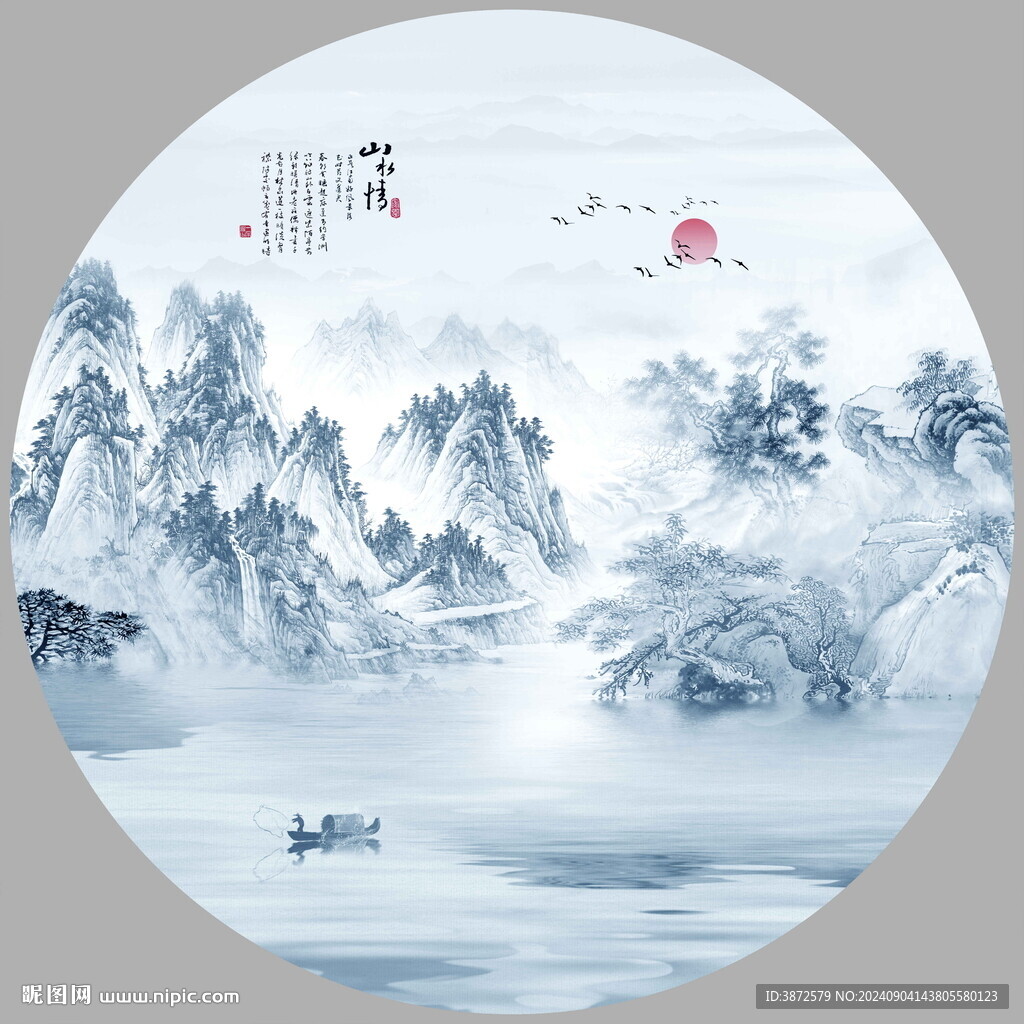 中國風水墨意境山水風景背景