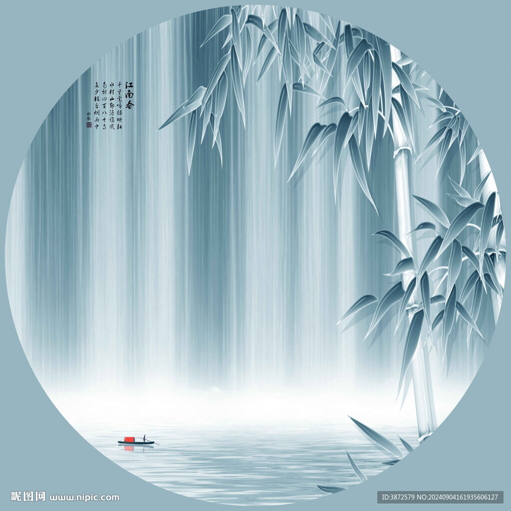 水墨禪意山水畫