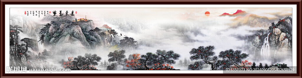 泰山國畫山水畫