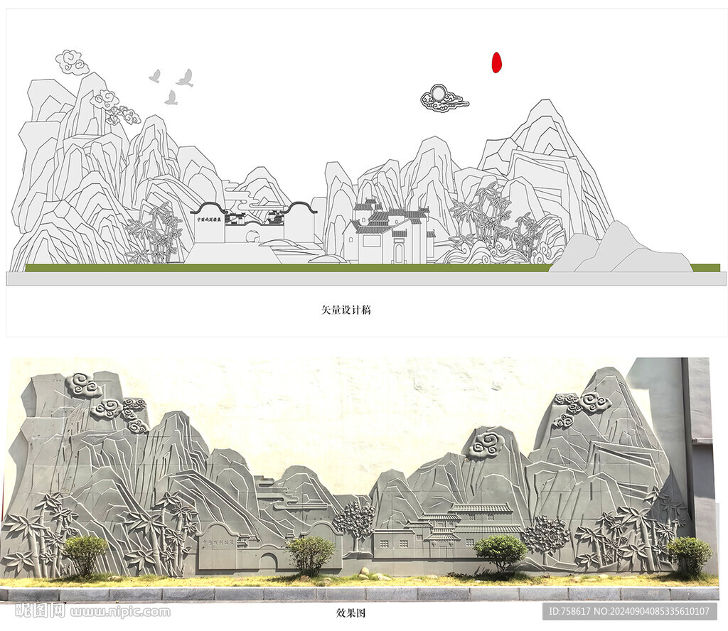 山水石材浮雕素材矢量圖形