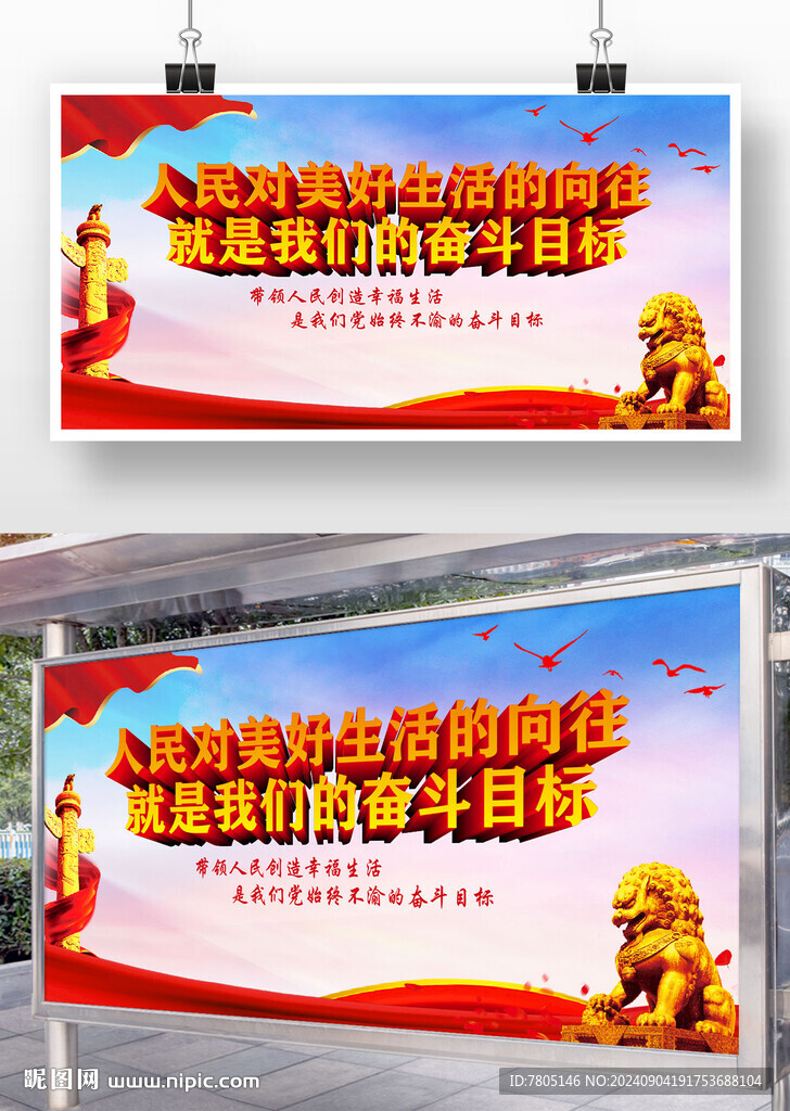 拒絕舌尖上的浪費(fèi)