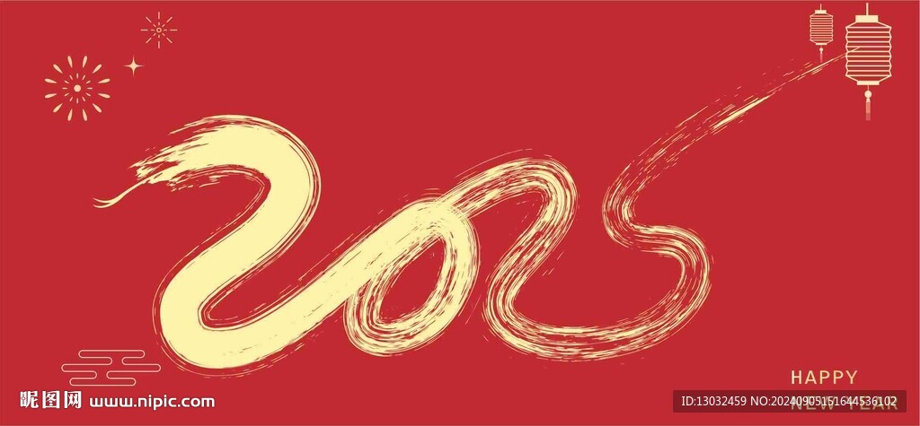 2025年