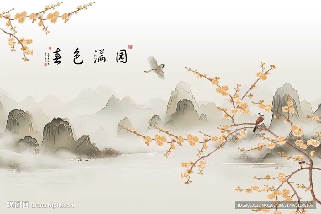新中式花卉背景墻