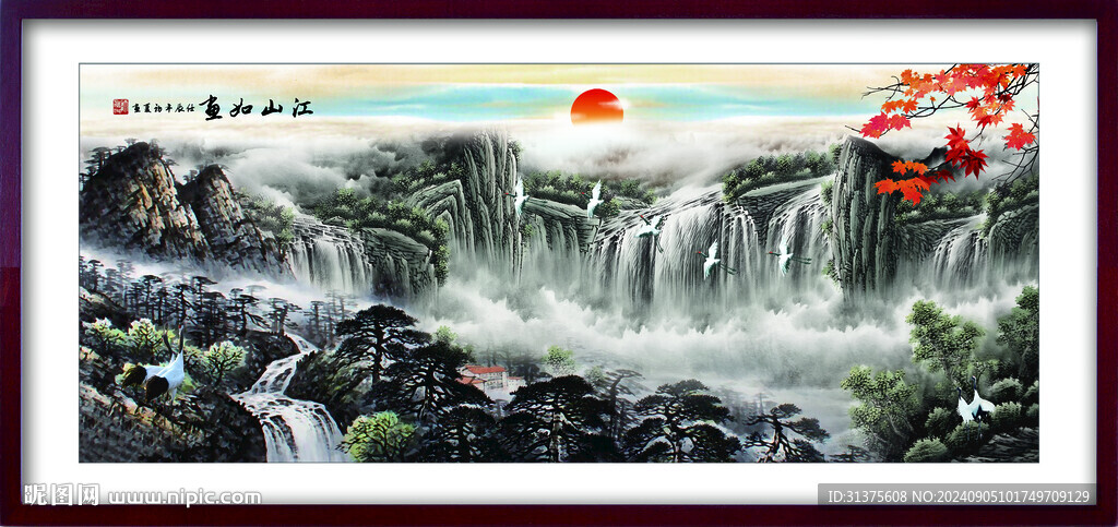大氣山水畫