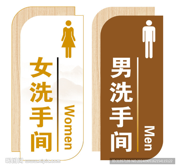 男女衛(wèi)生間標牌