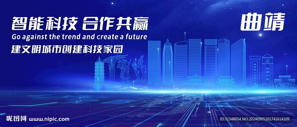 曲靖地標