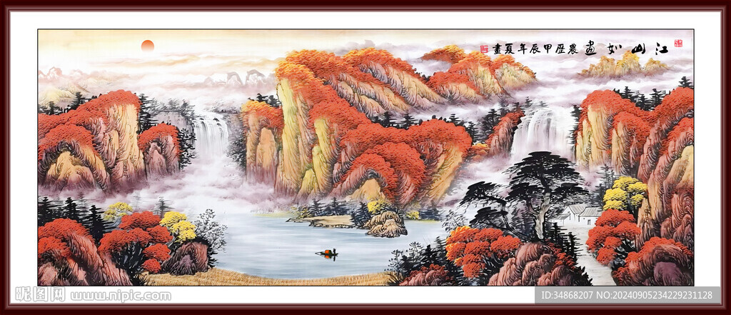 大好河山瀑布山水畫