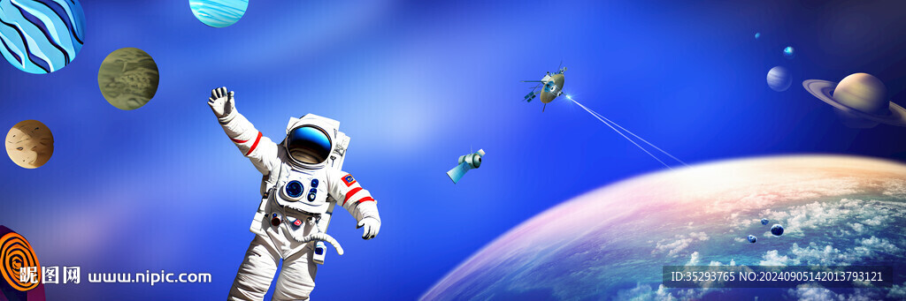 巨幅星空