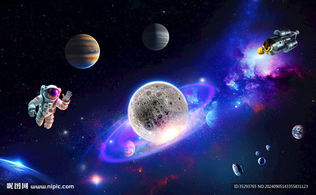 宇宙