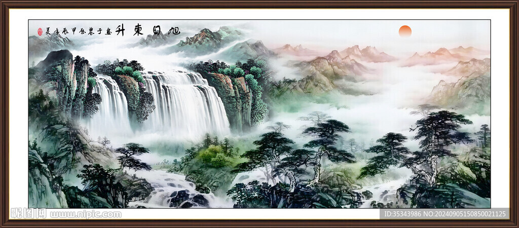 國畫山水流水生財
