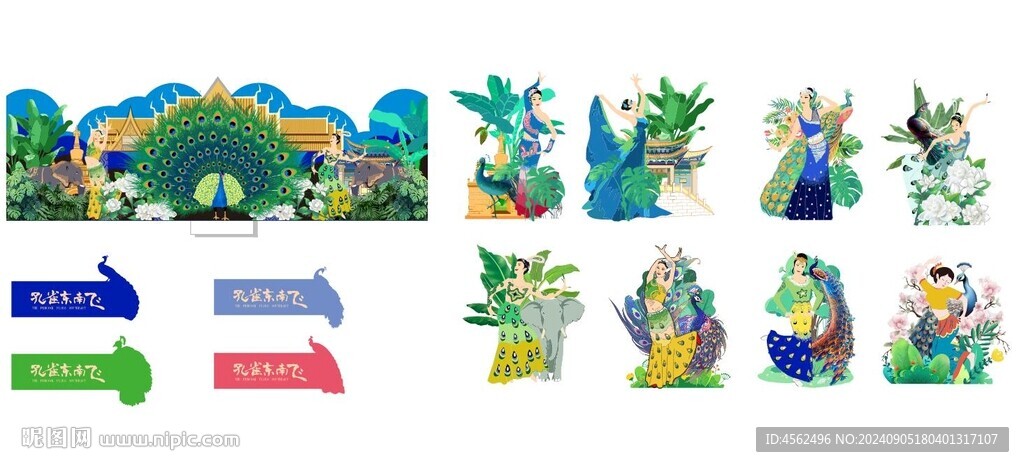 孔雀舞舞臺背景
