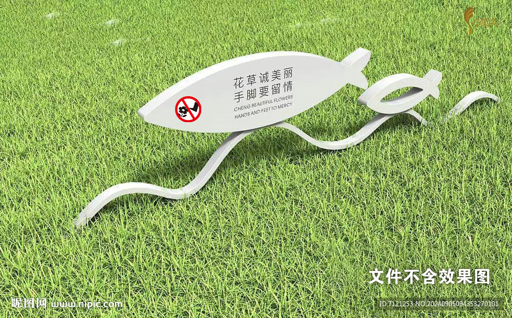 踩時花濺淚踏時草揪心