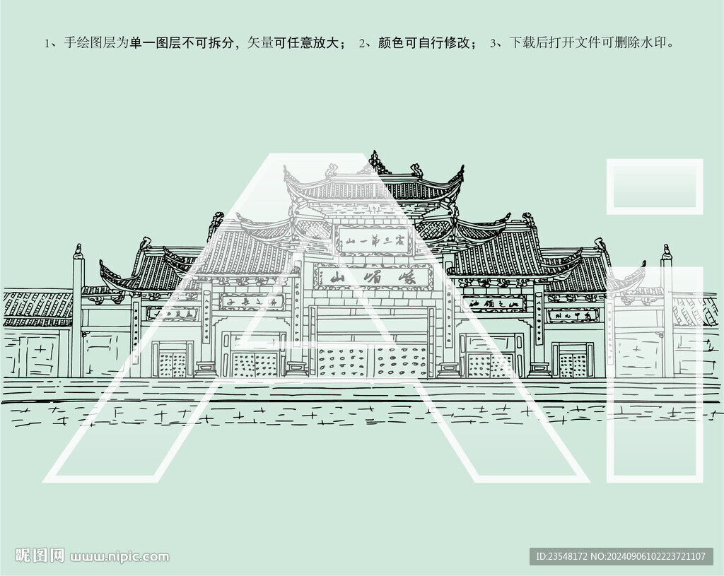 峨眉山景區