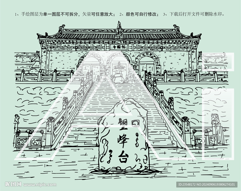 五臺山佑國寺望峰臺