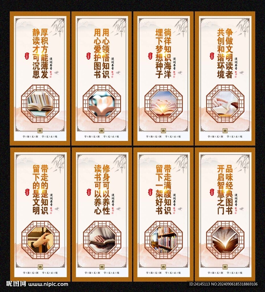 圖書館