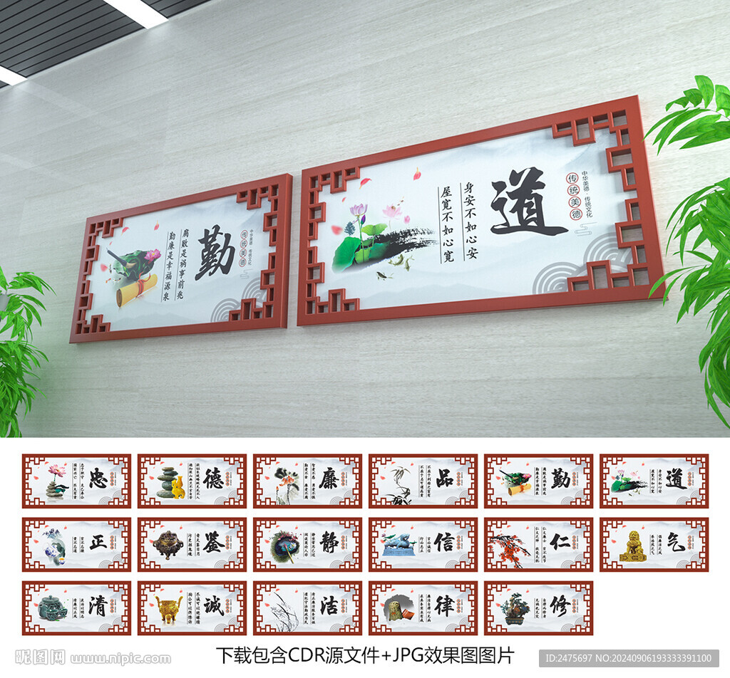 樓道文化
