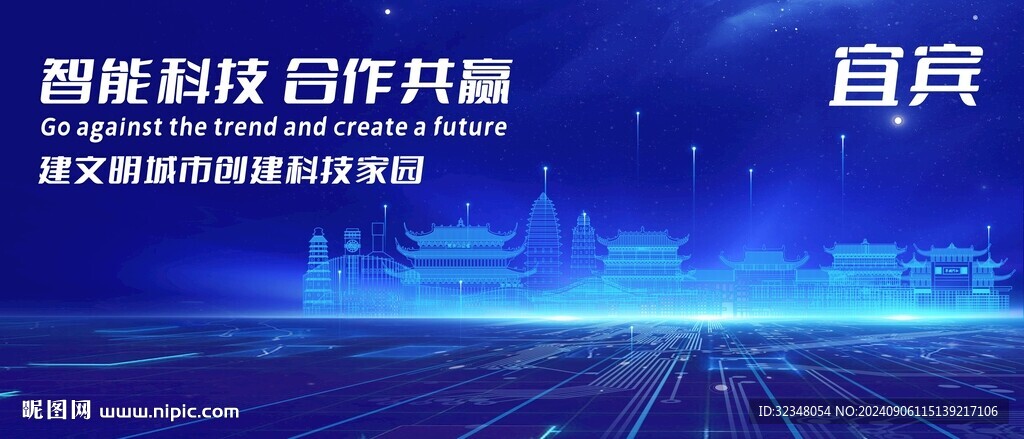 宜賓地標