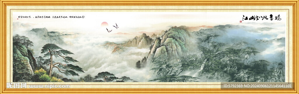 迎客松山水畫