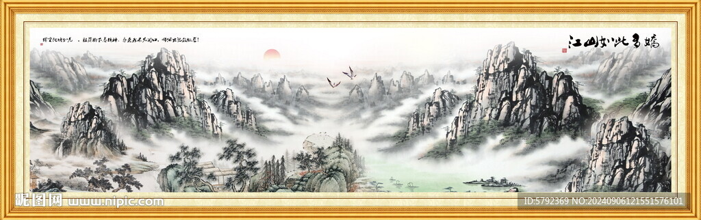 泰山山水畫