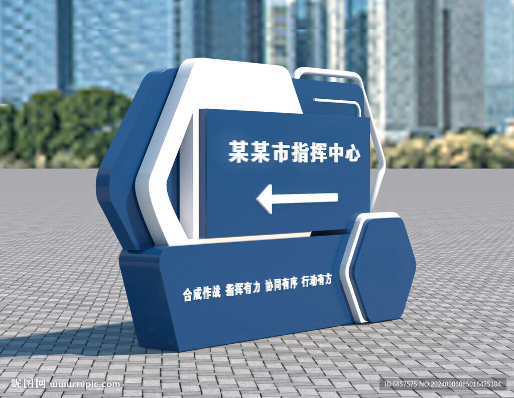 指揮中心雕塑小品