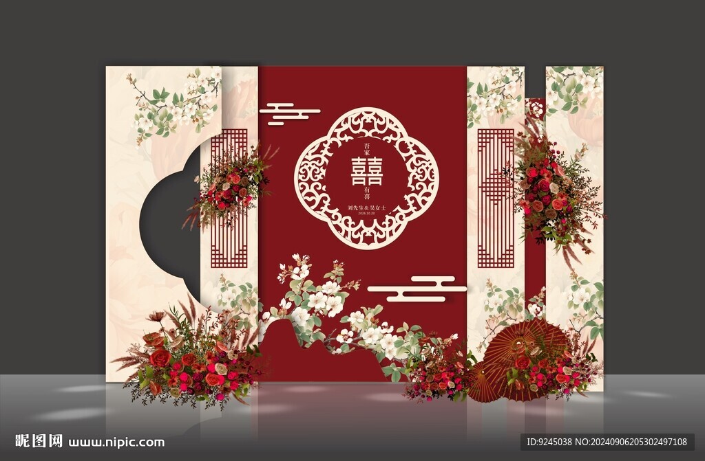 紅金色主題婚禮舞臺迎賓設(shè)計