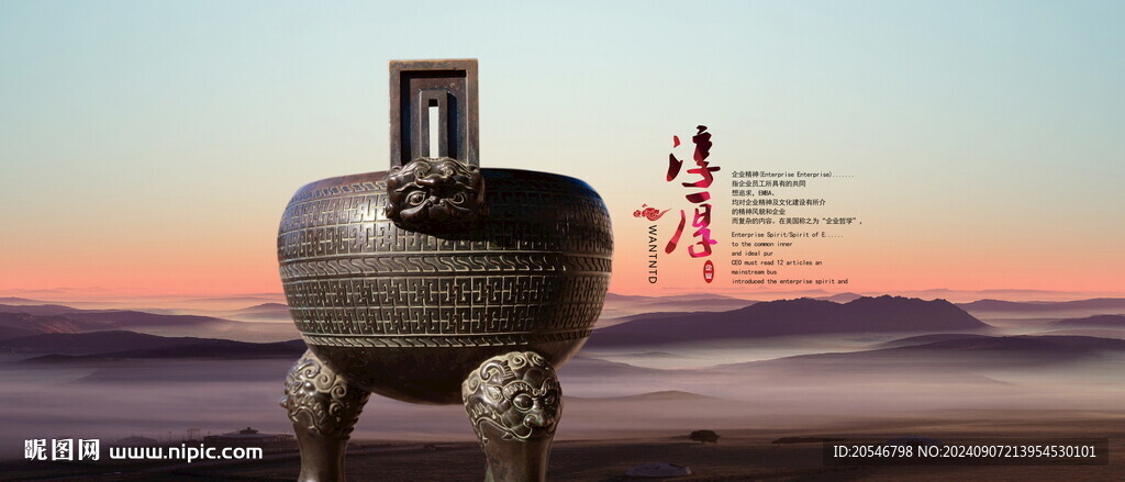 共贏 