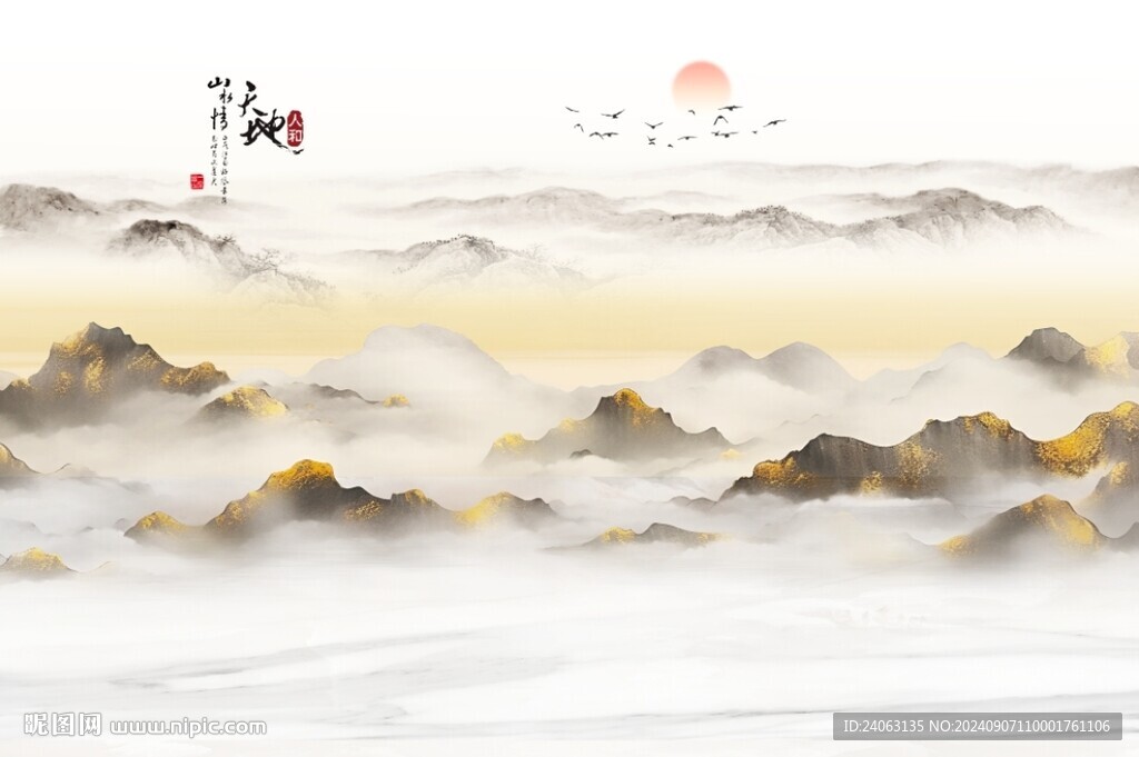 金色山水畫