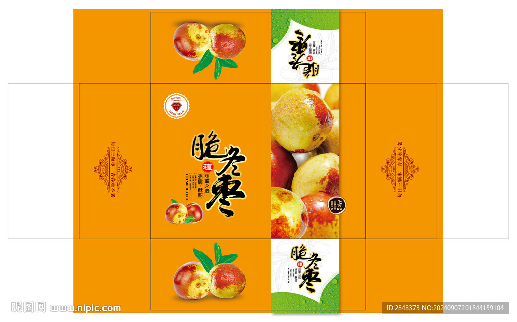 脆冬棗平面展開(kāi)圖
