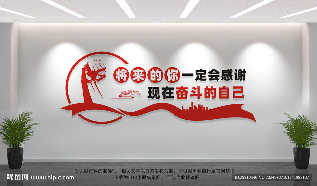 勵(lì)志標(biāo)語(yǔ)