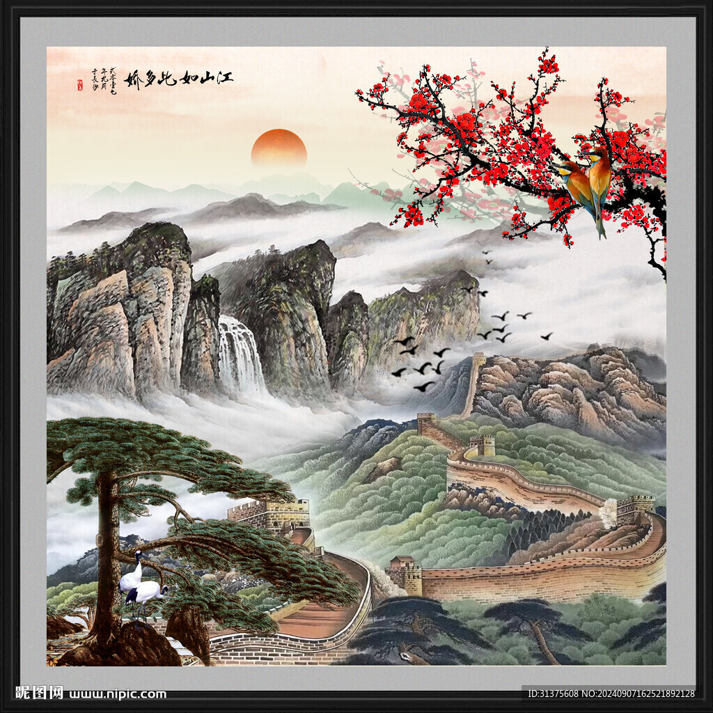  長(zhǎng)城國(guó)畫長(zhǎng)城
