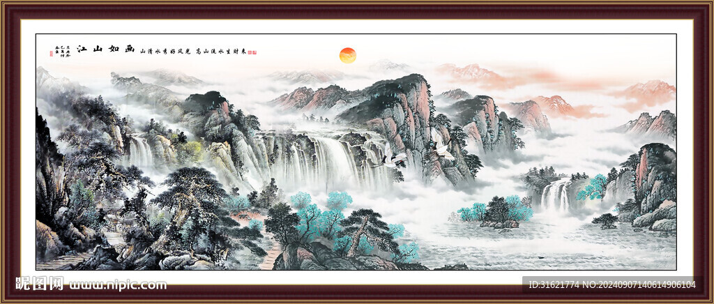 中國山水掛畫