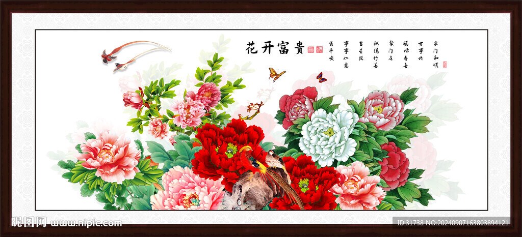 工筆牡丹圖