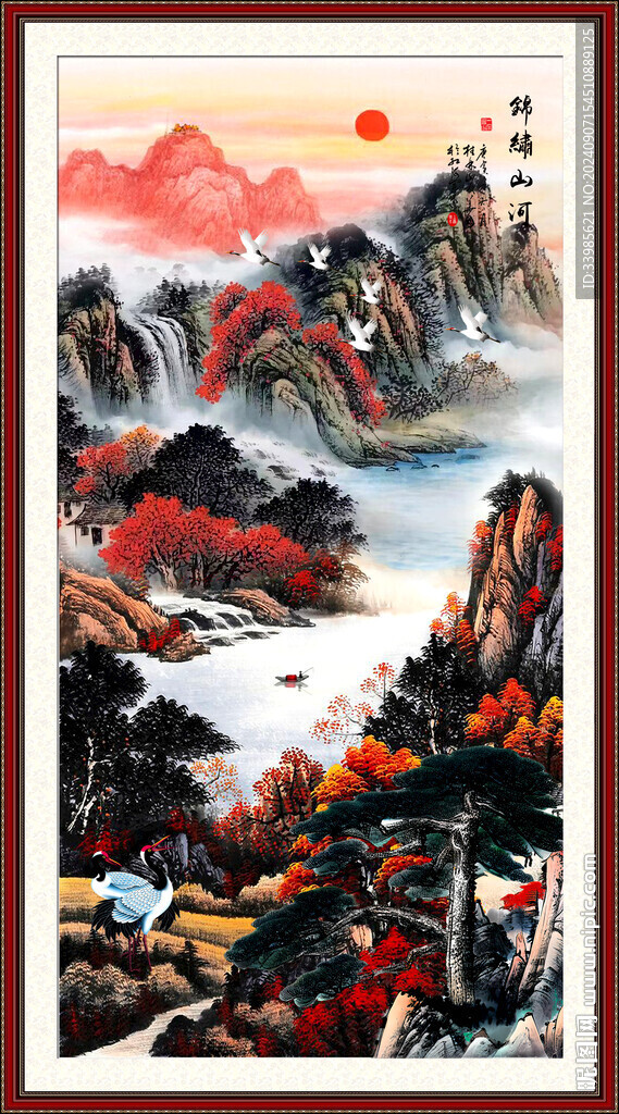 豎幅泰山日出