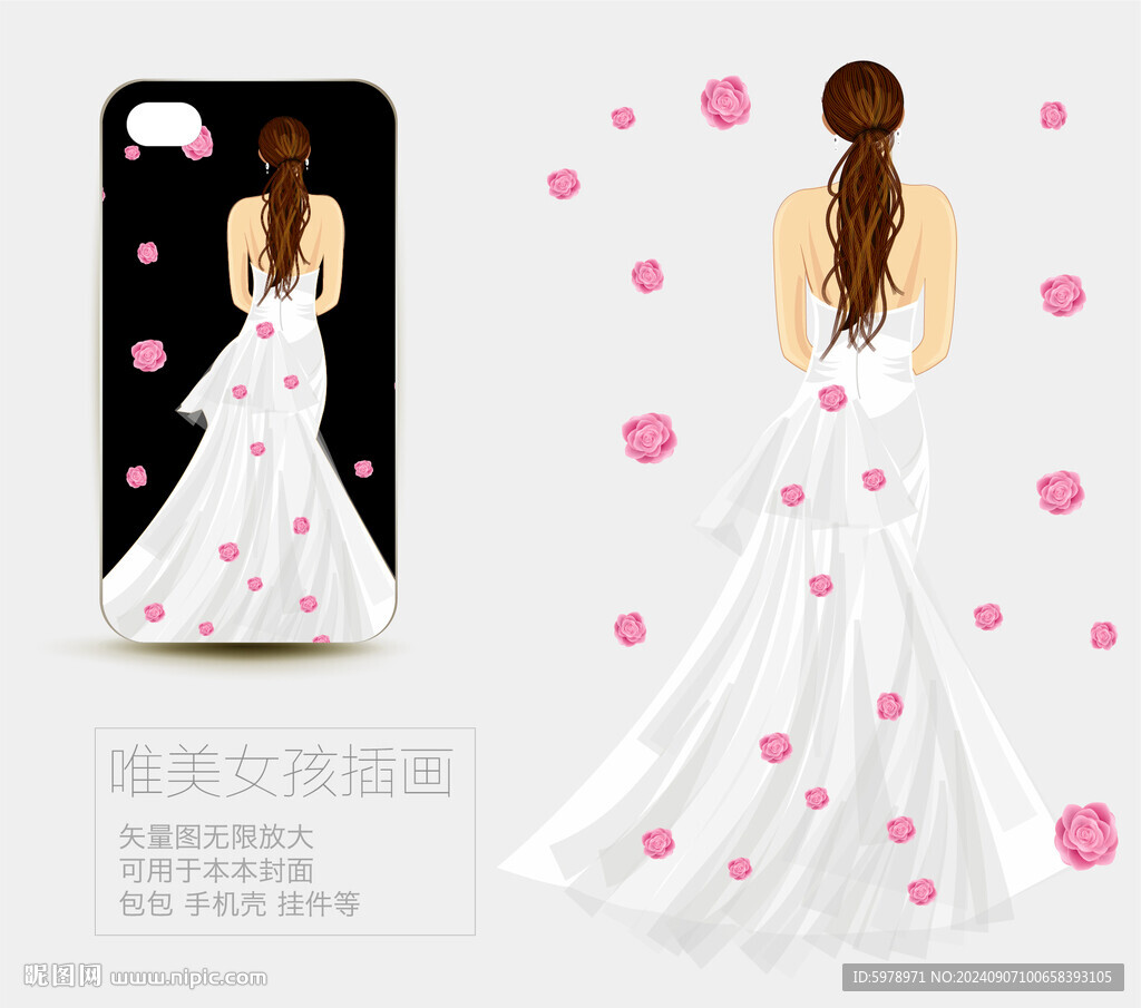 美女插畫 