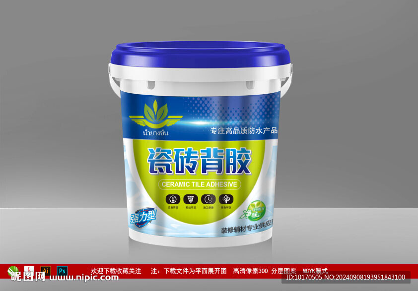 瓷磚膠包裝設計